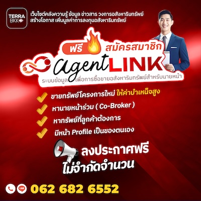 Login Image